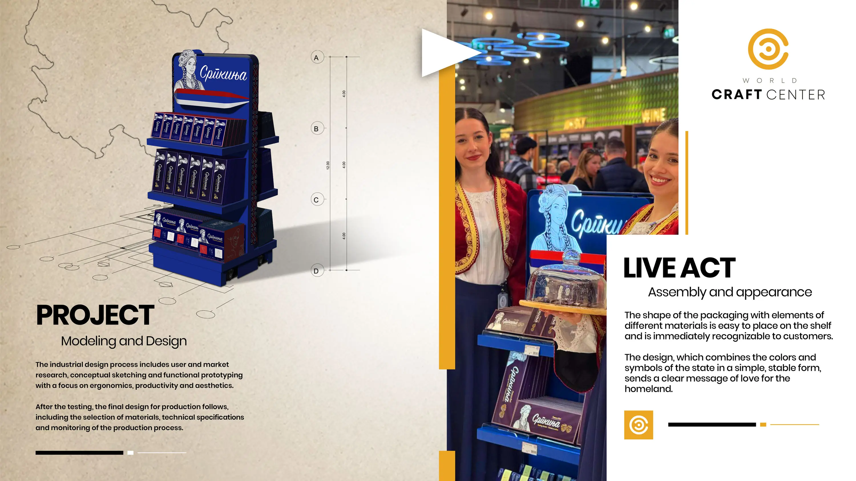World Craft Center project archive page 28